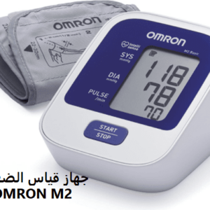 ثمن جهاز قياس الضغط الدم OMRON M2 ، الة قياس الضغط الدموي