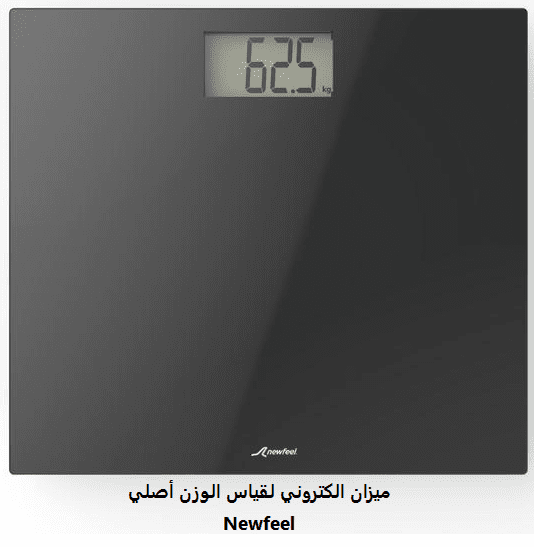 ميزان الوزن الكتروني لقياس الوزن أصلي Newfeel