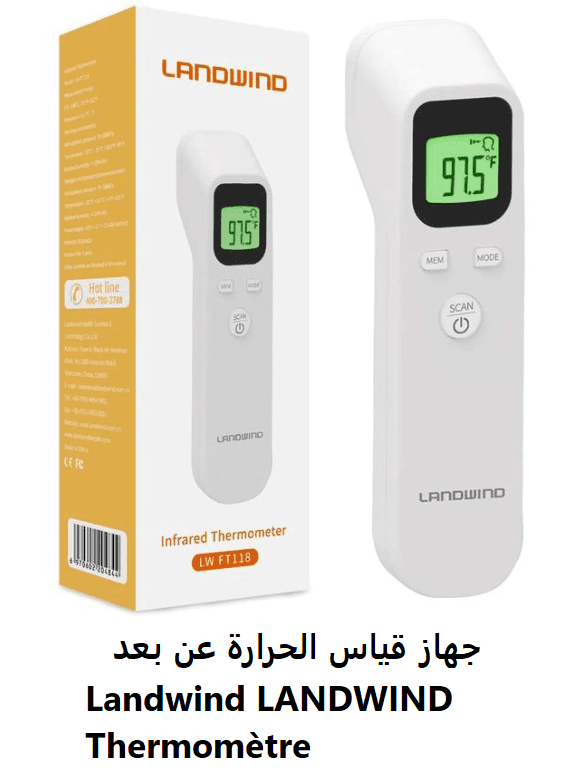 جهاز قياس الحرارة عن بعد Landwind LANDWIND Thermomètre